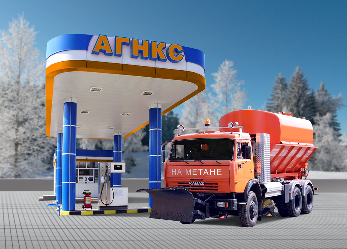 Автомобильные газовые наполнительные компрессорные станции АГНКС