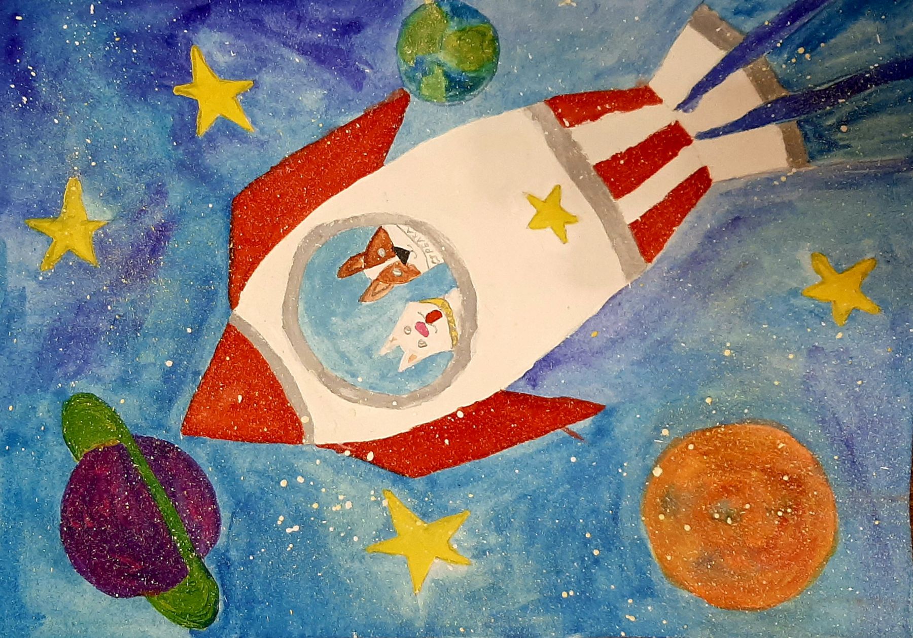Включи день космонавтиков. Конкурс рисунков ко Дню космонавтики. Творческий конкурс ко Дню космонавтики. Рисунок ко Дню космонавтики 1 класс. Рисунок на день космонавтиков.