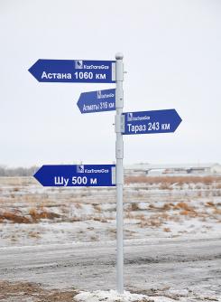 Автоматизированная газораспределительная станция АГРС производительностью 80000, объект подводящий газопровод высокого давления Кордай-Шу Жамбылская область РК, производитель Завод Нефтегазоборудование