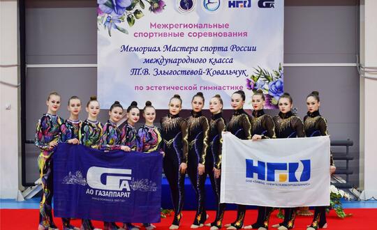 При поддержке ООО «Завод «Нефтегазоборудование» в Саратове прошли соревнования по эстетической гимнастике...